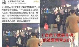 娱乐圈王源爆料事件,揭秘明星背后的真实生活  第3张