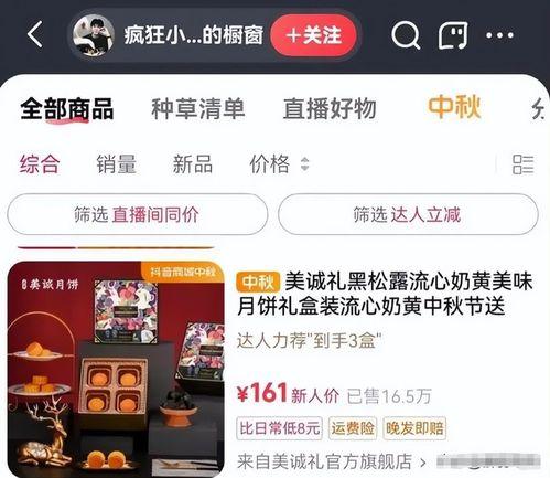 圈哥每日爆料视频,热点事件深度解析  第3张