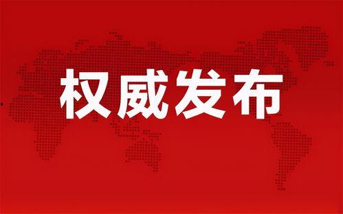 甘棠公园爆料最新消息新闻,揭秘公园神秘事件背后的真相  第2张