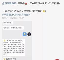 吃瓜最新事件爆料安徽,吃瓜群众揭秘最新事件内幕  第2张