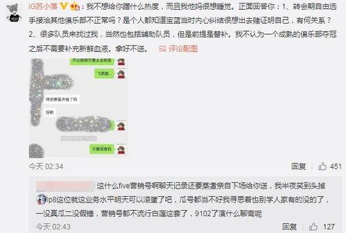 吃瓜最新事件爆料安徽,吃瓜群众揭秘最新事件内幕  第3张