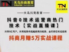 抖音新闻爆料入口电话,揭秘背后真相，助力网络舆论监督！”  第2张