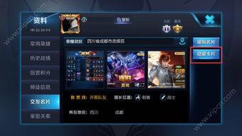 韩涵爆料王者盲盒视频大全,王者盲盒视频大全，带你领略神秘英雄风采  第3张