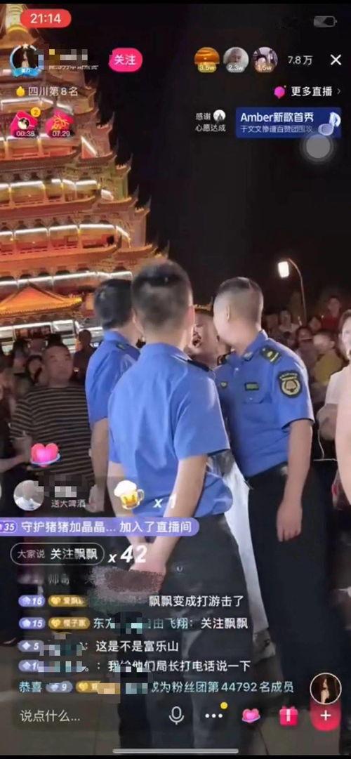 网红直播吃瓜入口在哪,入口瞬间揭秘  第2张
