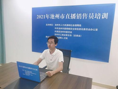 伊春职业学院爆料视频播放,揭秘校园内幕  第3张