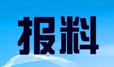 安溪电视台新闻爆料热线,倾听民声，传递正义  第2张