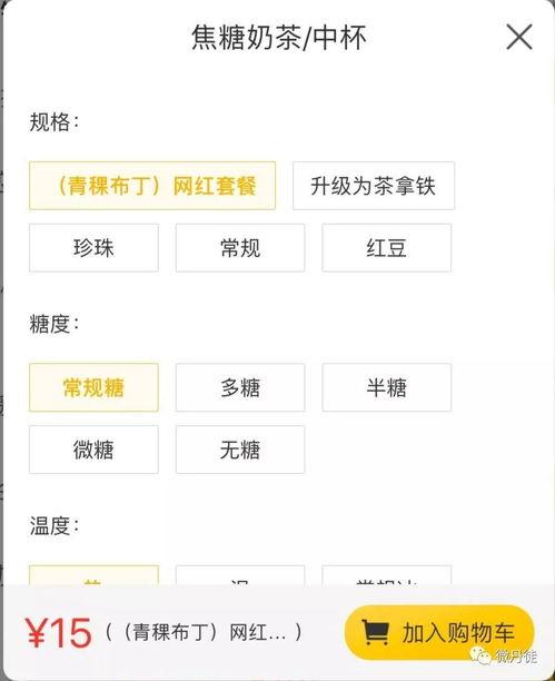 抖音网红各种吃瓜软件下载,揭秘热门瓜圈必备神器  第3张