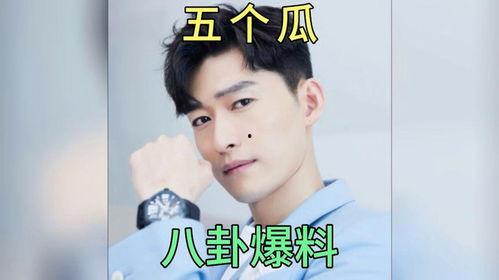 吃瓜娱乐圈最新消息,明星恋情曝光，幕后真相令人震惊！  第2张