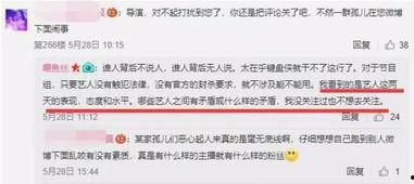 杨艳军最新爆料新闻内容,揭秘事件背后惊人内幕  第2张