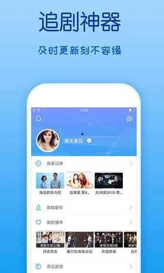吃瓜必看视频软件推荐免费,轻松追剧无压力  第3张