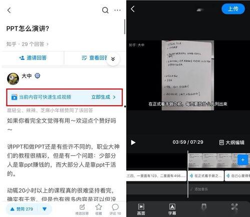 如何制作视频爆料信息,从素材收集到发布技巧  第2张