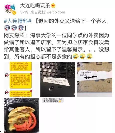 外卖鸡汤爆料视频,平凡生活中的温暖瞬间  第2张