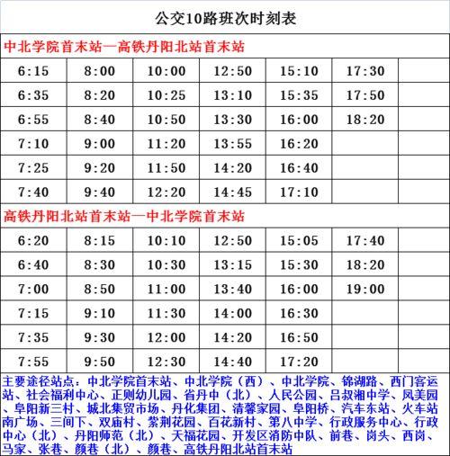 最新爆料教育机构名单图片,行业动态一览无余