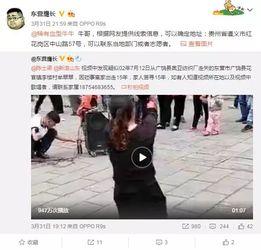 vsoo的真实爆料视频,视频内容深度解析  第2张