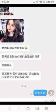 台州网红爆料事件视频,揭秘背后真相与网络舆论风暴