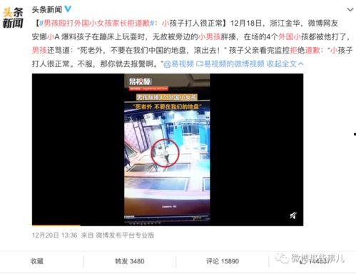 台州网红爆料事件视频,揭秘背后真相与网络舆论风暴  第3张