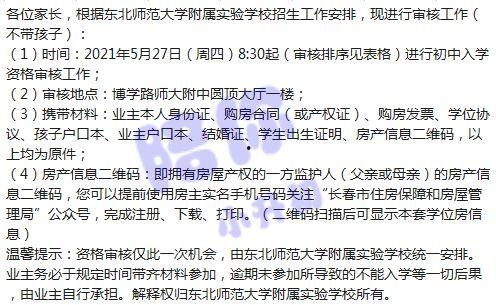 山东爆料最新消息视频大全,热点事件大盘点