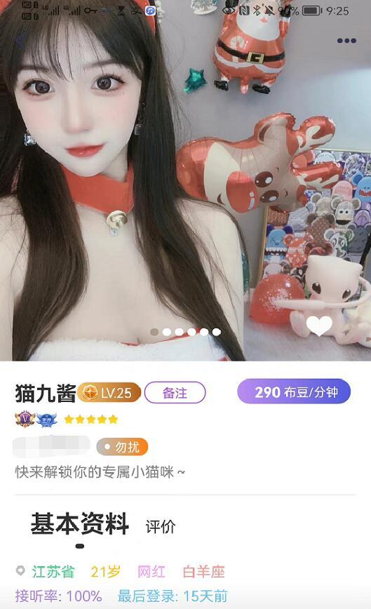 网友爆料徐大宝视频大全,徐大宝视频大全引发全网关注