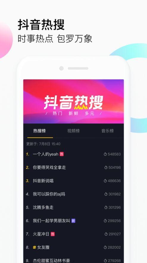 派派最新爆料新闻视频,最新爆料新闻视频深度解析  第2张