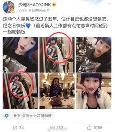 信阳爆料小三视频,一场婚姻的裂痕与网络曝光的较量  第3张